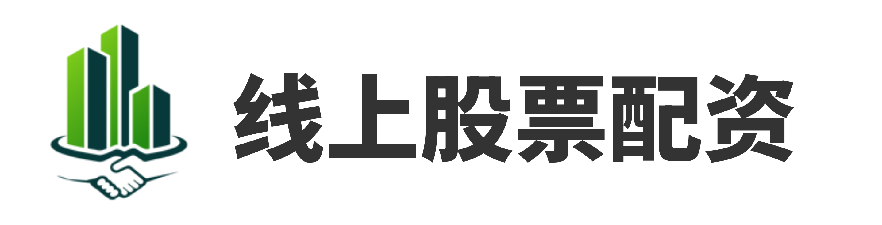 鑫恒盈配资